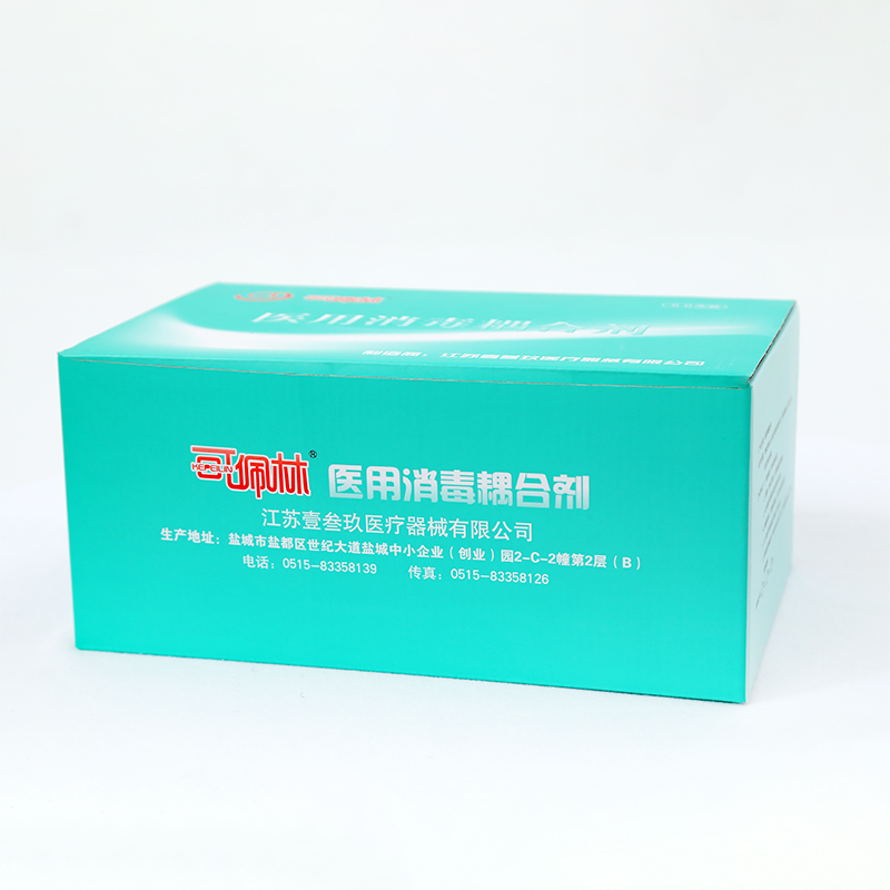 醫用消毒耦合劑
